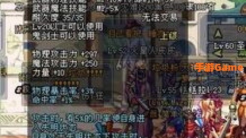 dnf达人