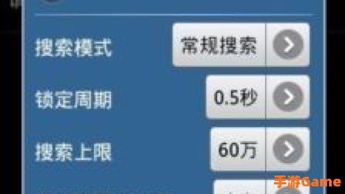 八门神器下载