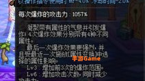 dnf爆破元素