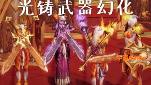 辉煌的破晓大剑