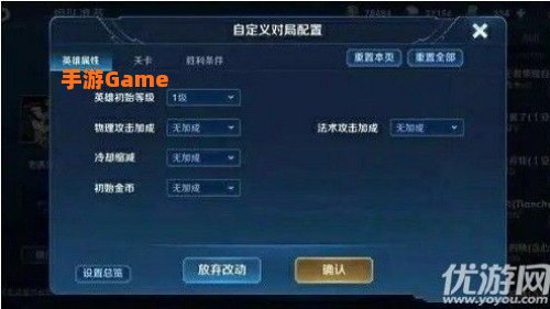 王者荣耀无限火力怎么创建
