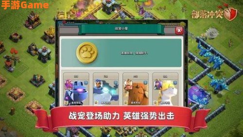 部落冲突无限宝石