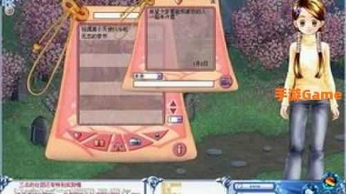 恋爱盒子online