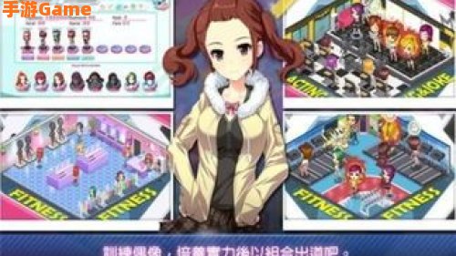 h养成游戏