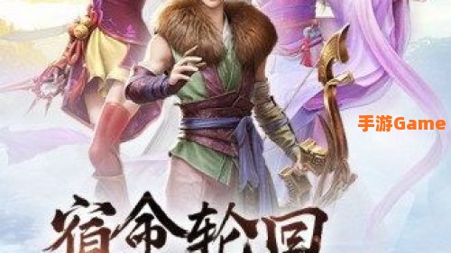 仙剑奇侠传 下载