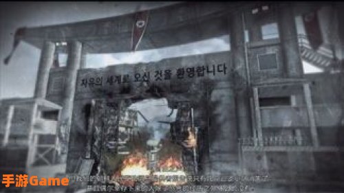 国土防线中文版下载