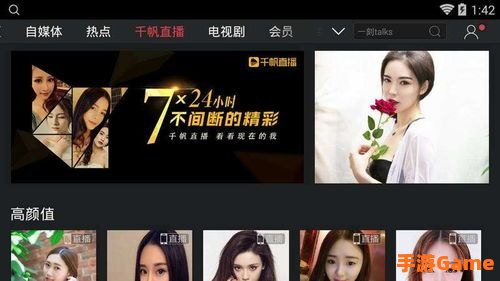 免费在线看视频