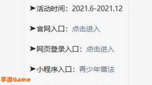 学宪法讲宪法答题答案