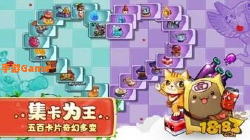 美食大战老鼠2