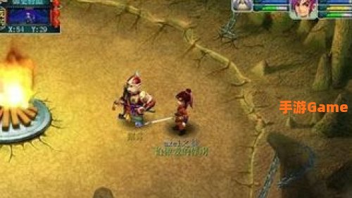 梦幻金庸群侠传2.4