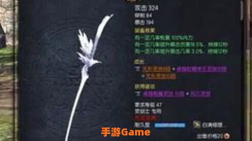 剑灵武器成长树