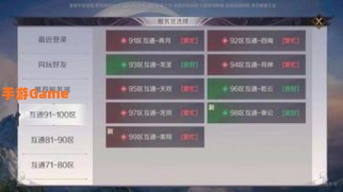 完美世界私服外挂