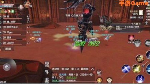 完美世界私服外挂