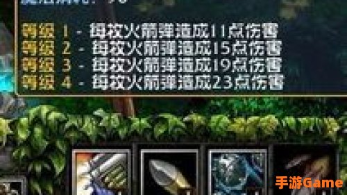 矮人直升机攻略