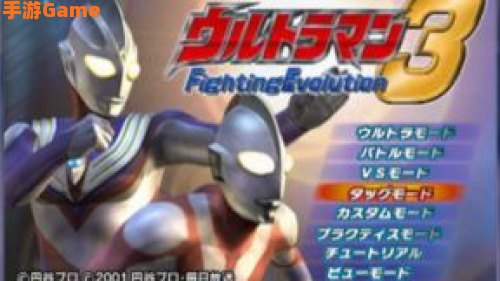 奥特曼打怪兽双人版