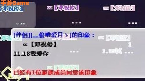 炫舞符号