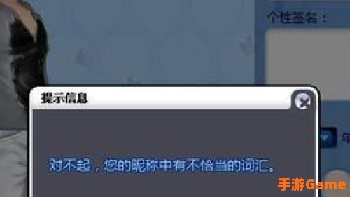 炫舞符号
