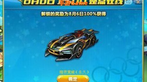 暗夜黄蜂