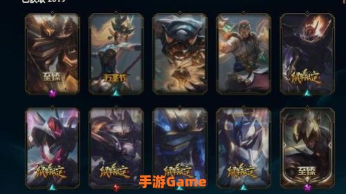 lol龙年限定皮肤