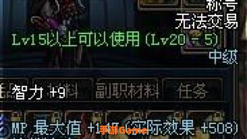 dnf米内特在哪