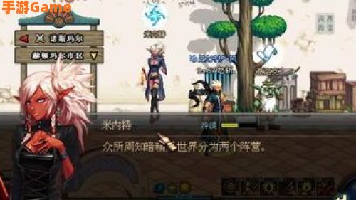 dnf米内特在哪