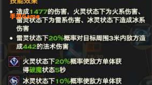 天谕玉虚加点