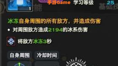 天谕玉虚加点