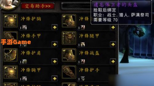 遗忘保卫者在哪换