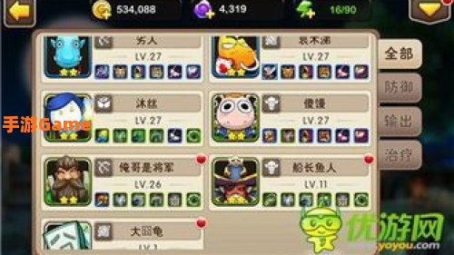 我叫mt2攻略