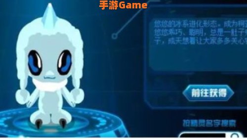 赛尔号电容球