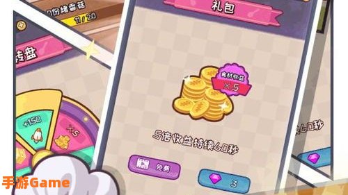 经营游戏