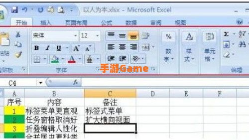 excel下载