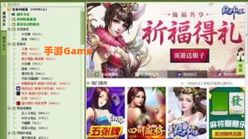 玉环同城游戏大厅下载