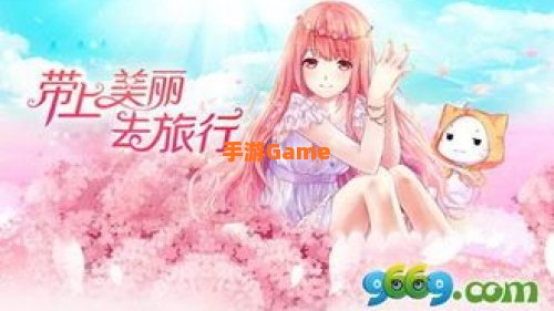 暖暖环游世界攻略