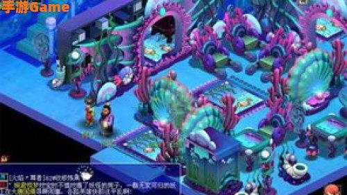 梦幻西游豪宅风水
