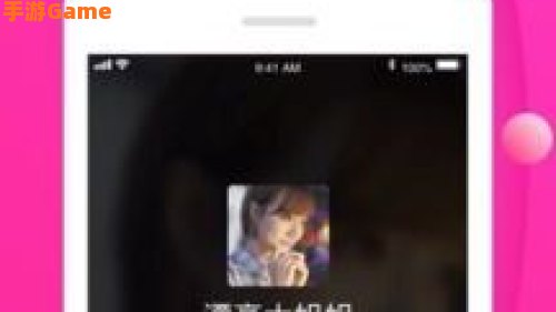 爱下载