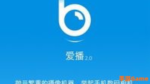 爱下载