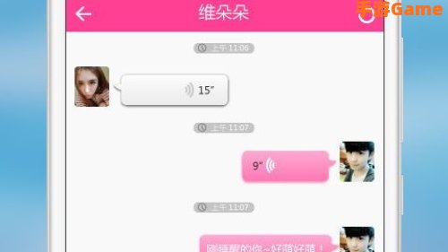 爱下载