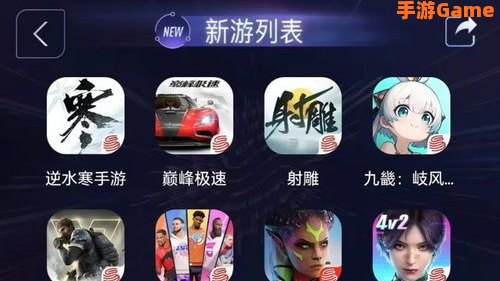 网易有什么新游戏