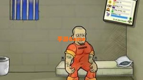 逃离监狱