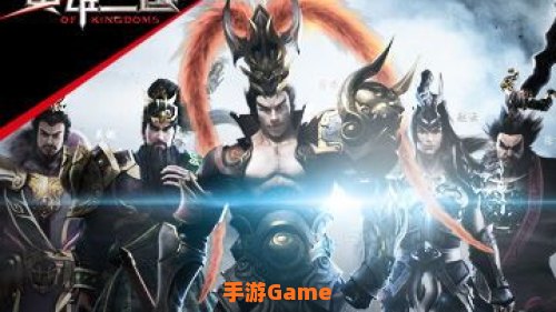 英雄三国公测时间