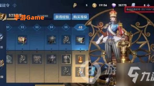 S24赛季几号开始
