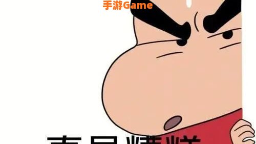 我来交作业了表情包