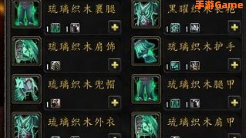 正义军需官