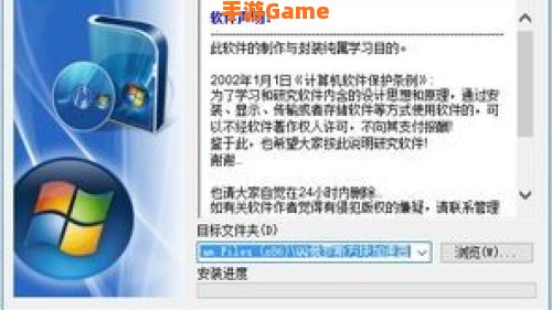 键盘加速器下载