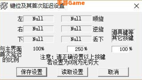 键盘加速器下载