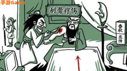 老铁扎心了攻略
