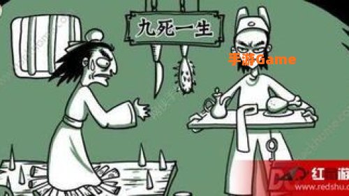 老铁扎心了攻略