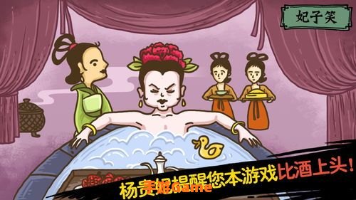 老铁扎心了攻略