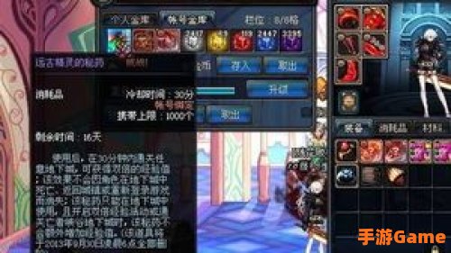 dnf三倍经验
